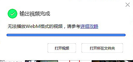 ppt如何制作刮奖视频