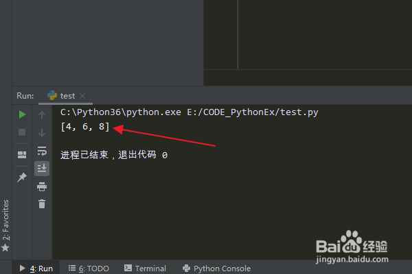 Python：如何使用del关键字删除列表元素