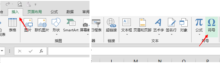 Excel中如何输入带圈的数字？