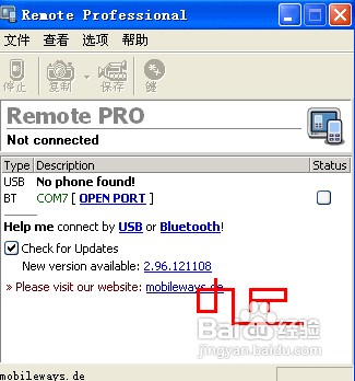 电脑远程控制诺基亚手机