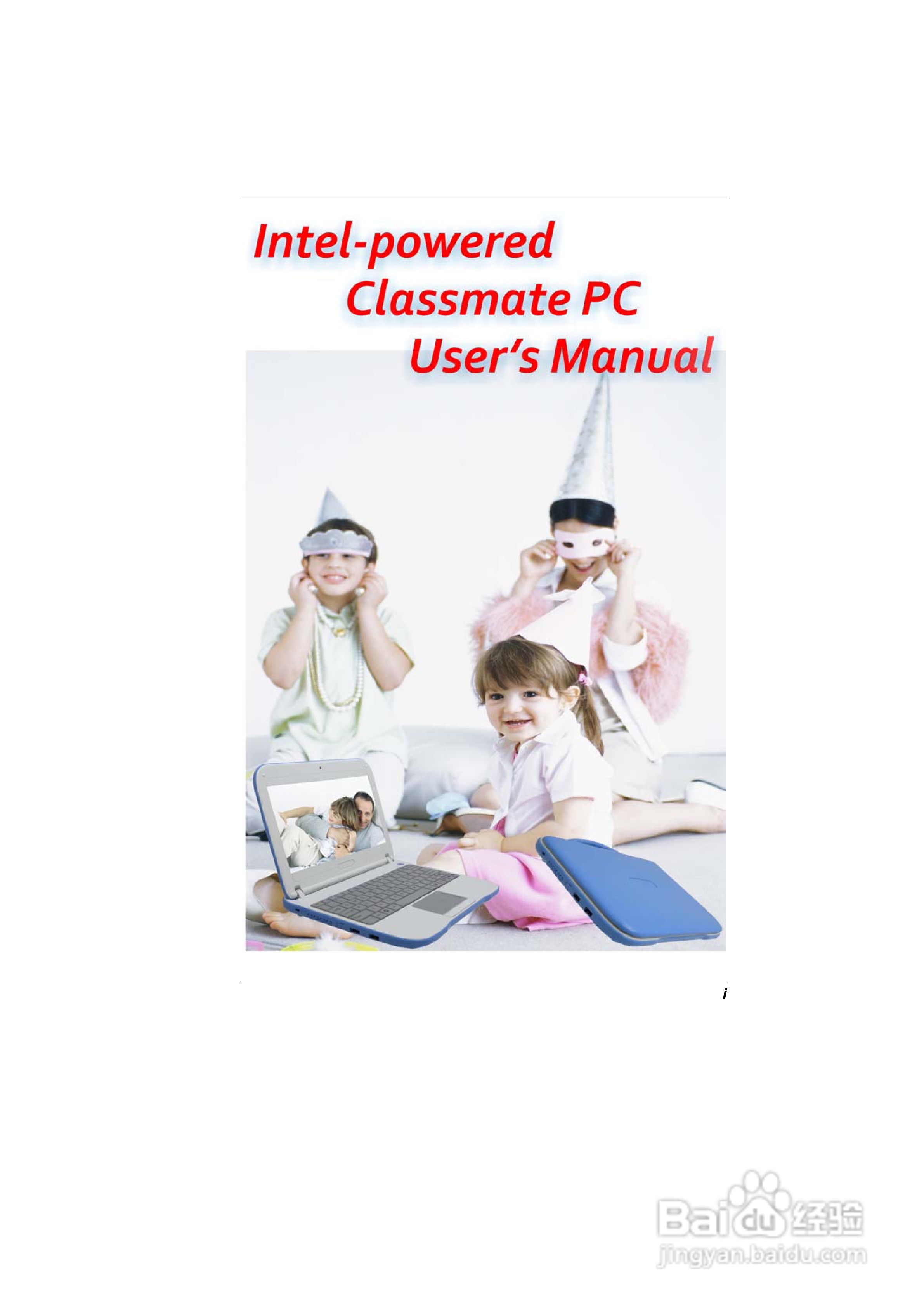 精英ECS E11IS2笔记本电脑说明书:[1]