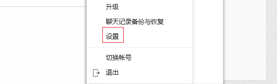 qq怎么设置空间权限
