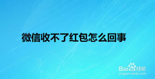 红包微信位置怎么改_红包微信位置怎么设置_微信红包在哪个位置