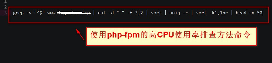 nginx php-fpm进程 怎么释放