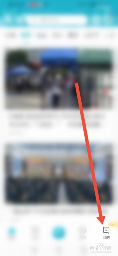 天目新闻怎么清理缓存