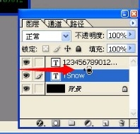 photoshop中数字笔画文字的制作