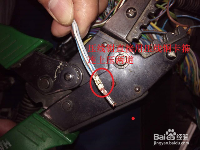 翼虎仪表显示引擎故障