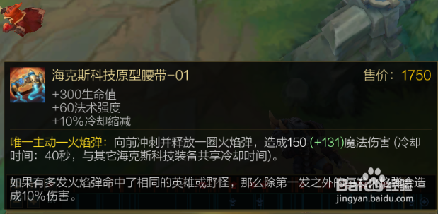 lol无限火力无限乱斗树人怎么出装玩法攻略