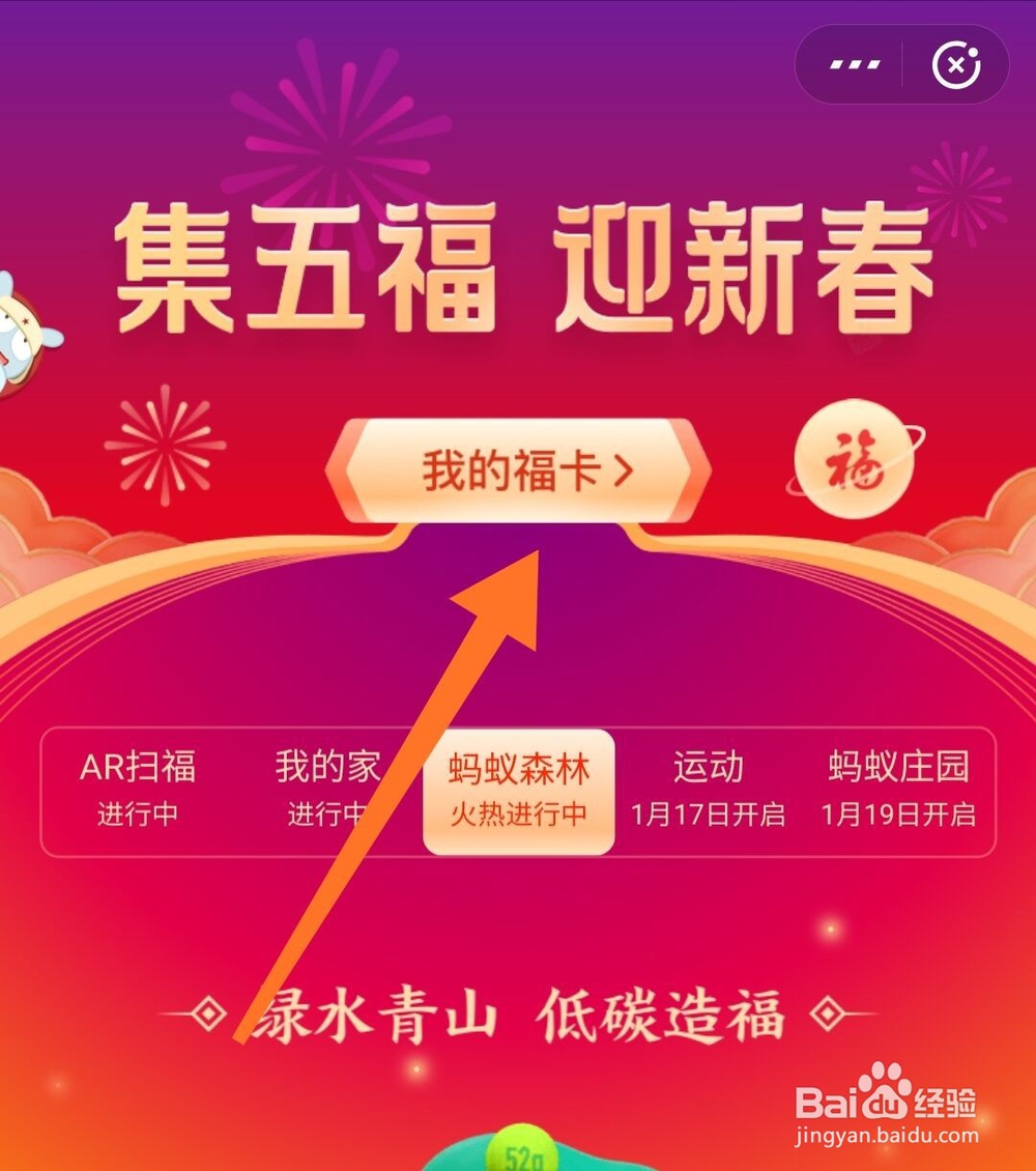 支付宝全家福卡能送给朋友吗？怎么送人？