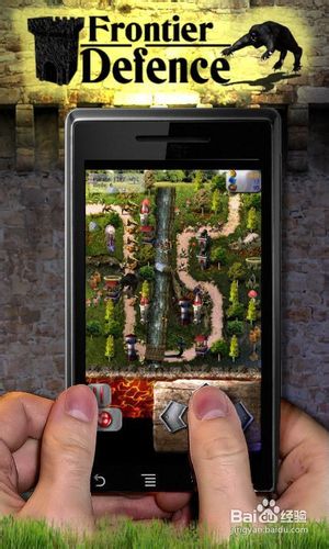 边疆塔防的游戏攻略