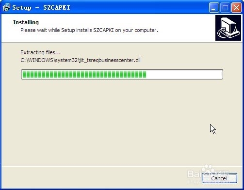深圳CA公积金数字证书驱动安装