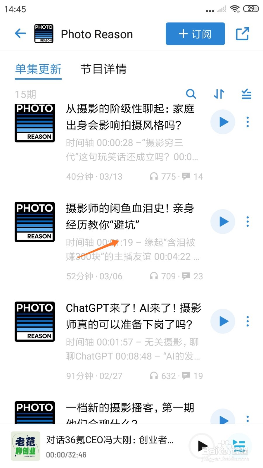 小宇宙中哪里查看亲身经历教你避坑