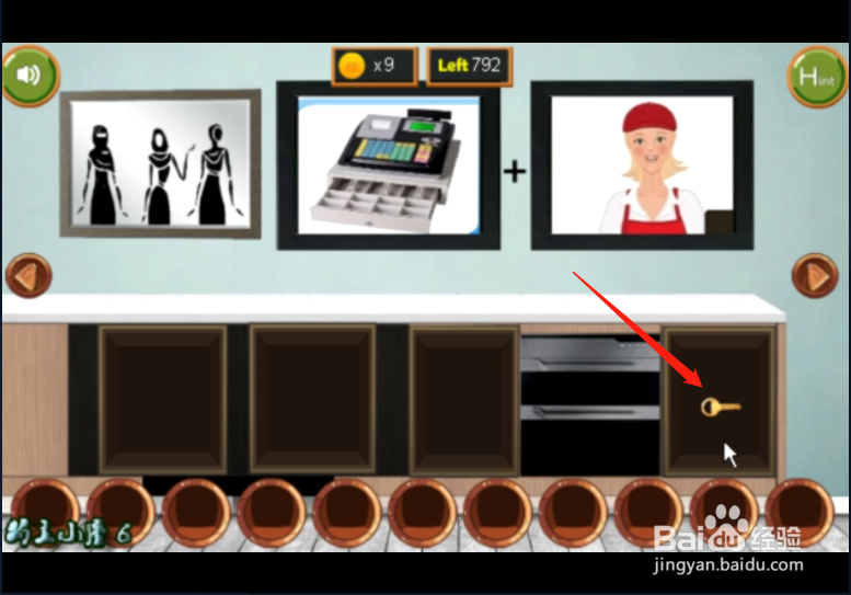 小游戏 《 可爱小孩逃脱》如何通关