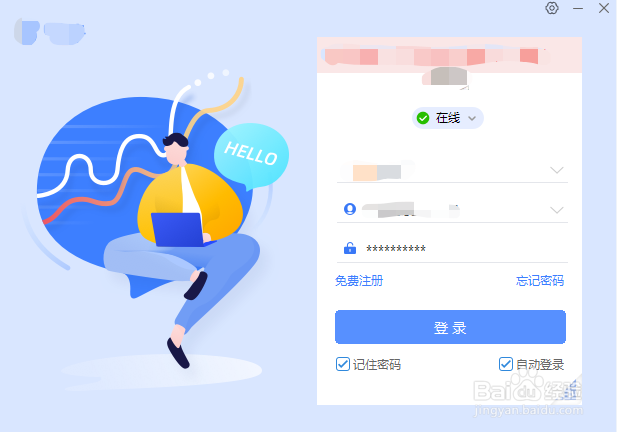 淘宝/天猫宝贝如何设置定时改/增/减库存
