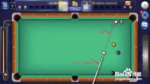 腾讯桌球怎么修改延长线