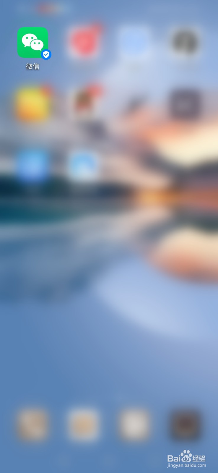 微信如何添加群聊到通讯录