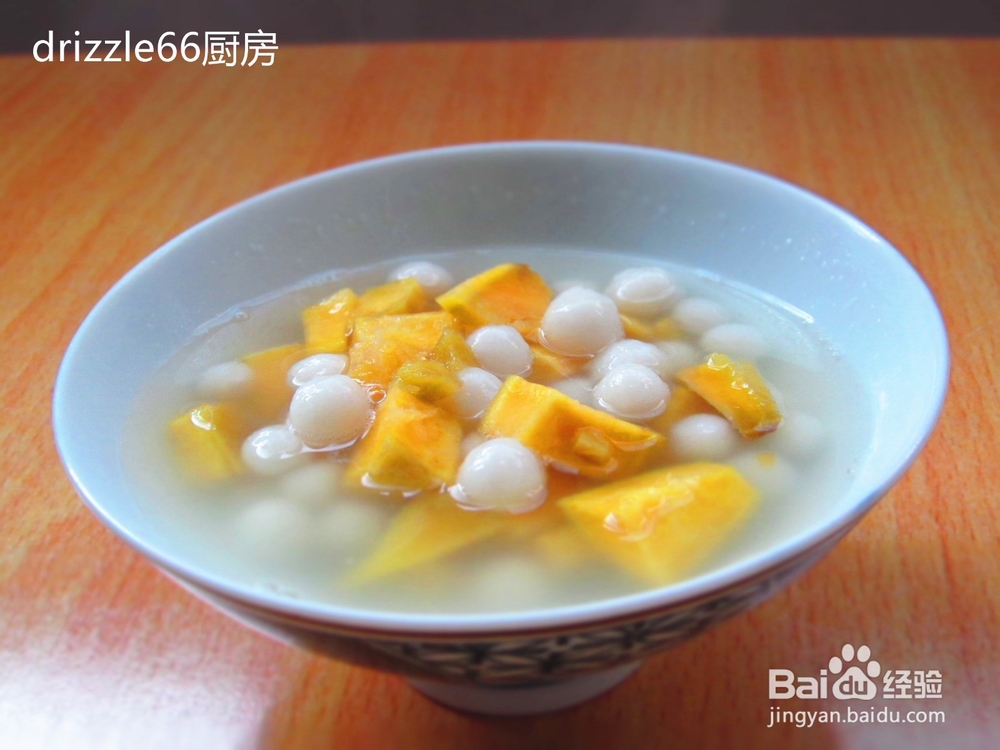 红薯小圆子甜汤——秋冬甜品