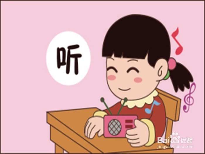 怎么做可以轻松应付考试紧张？