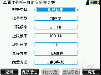 如何使用现场动平衡仪KMbalancerll做振动分析