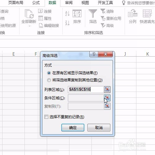 Excel表格之间的对比多列查找，vlookup不能及
