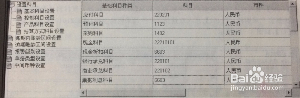 怎么·查询发货单?