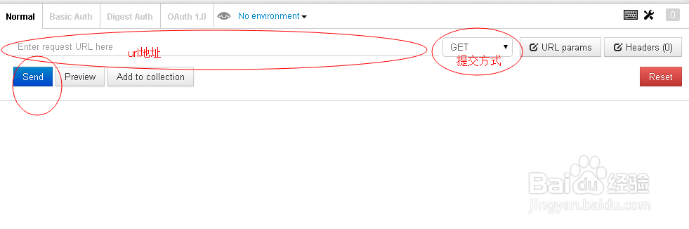 关于场地的申请