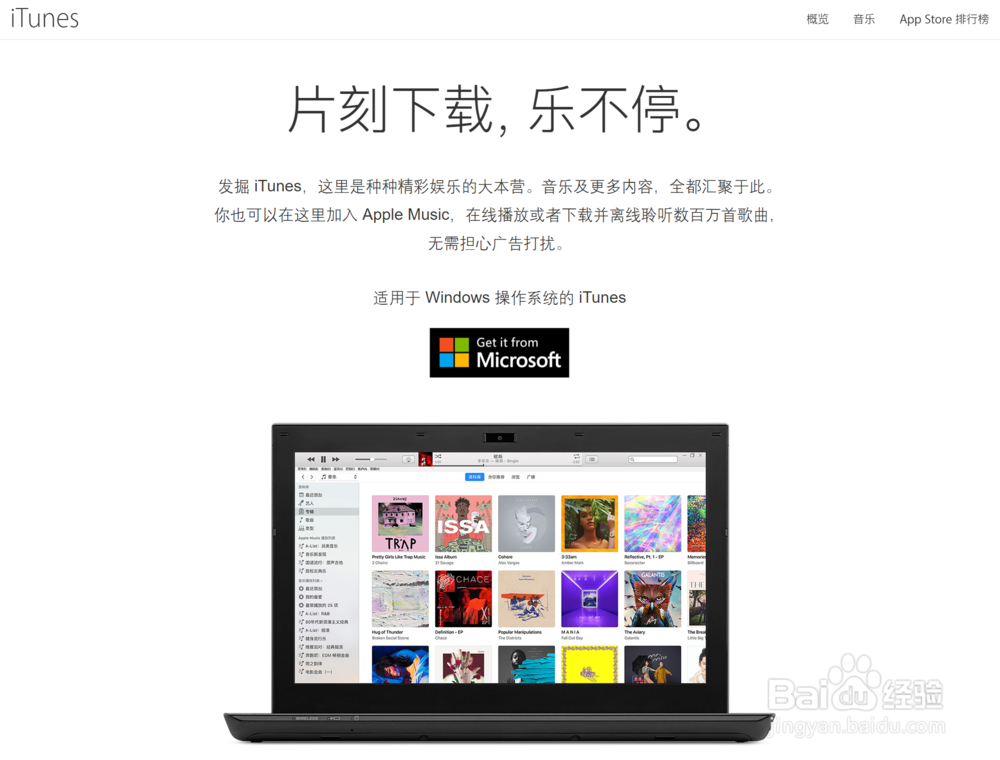 如何不切换商店更新iOS平台我的世界Minecraft