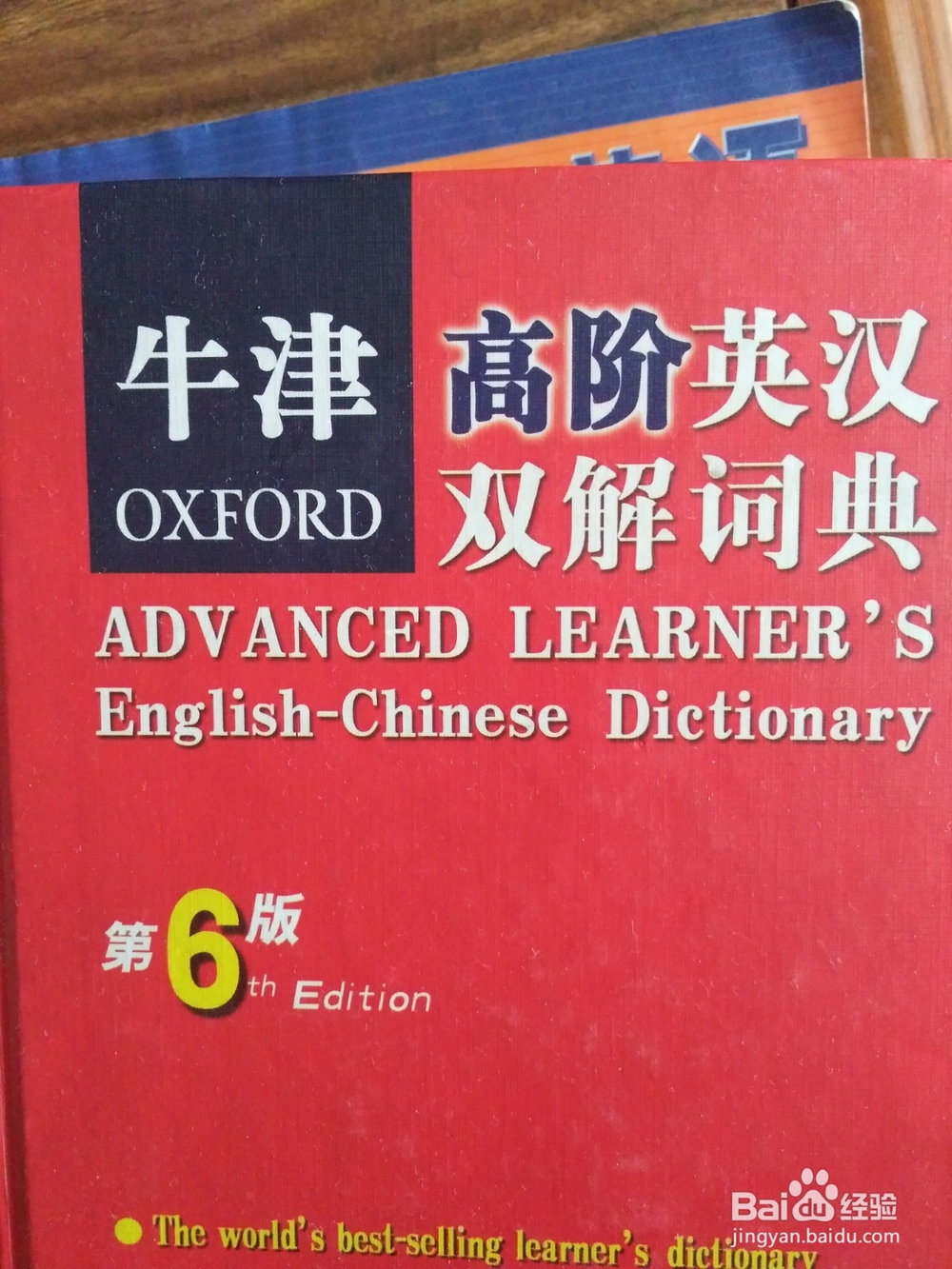 怎样保持英语水平