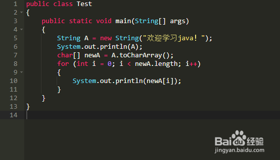 java怎么让文字从横排变竖排