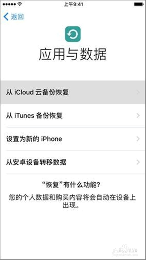 手机短信删除了怎么恢复