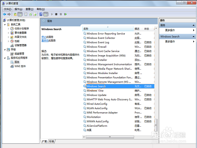 如何生成邮件索引如何生成outlook索引