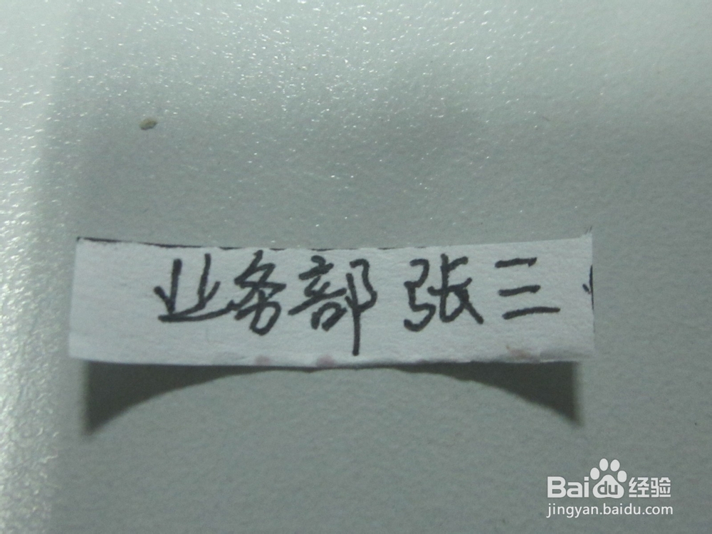 怎么防止办公用笔丢失