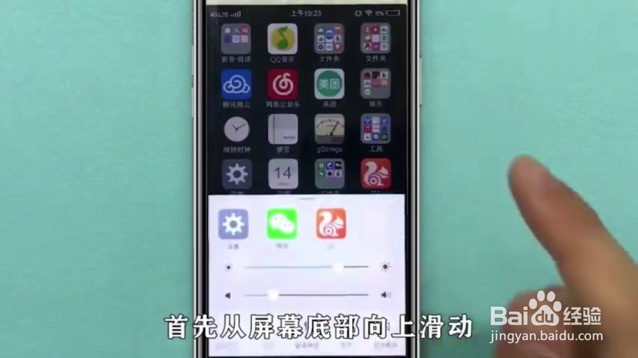 如何设置vivo手机屏幕旋转