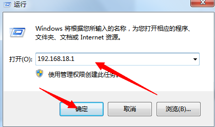 局域网内打印机不能正常使用手动方法