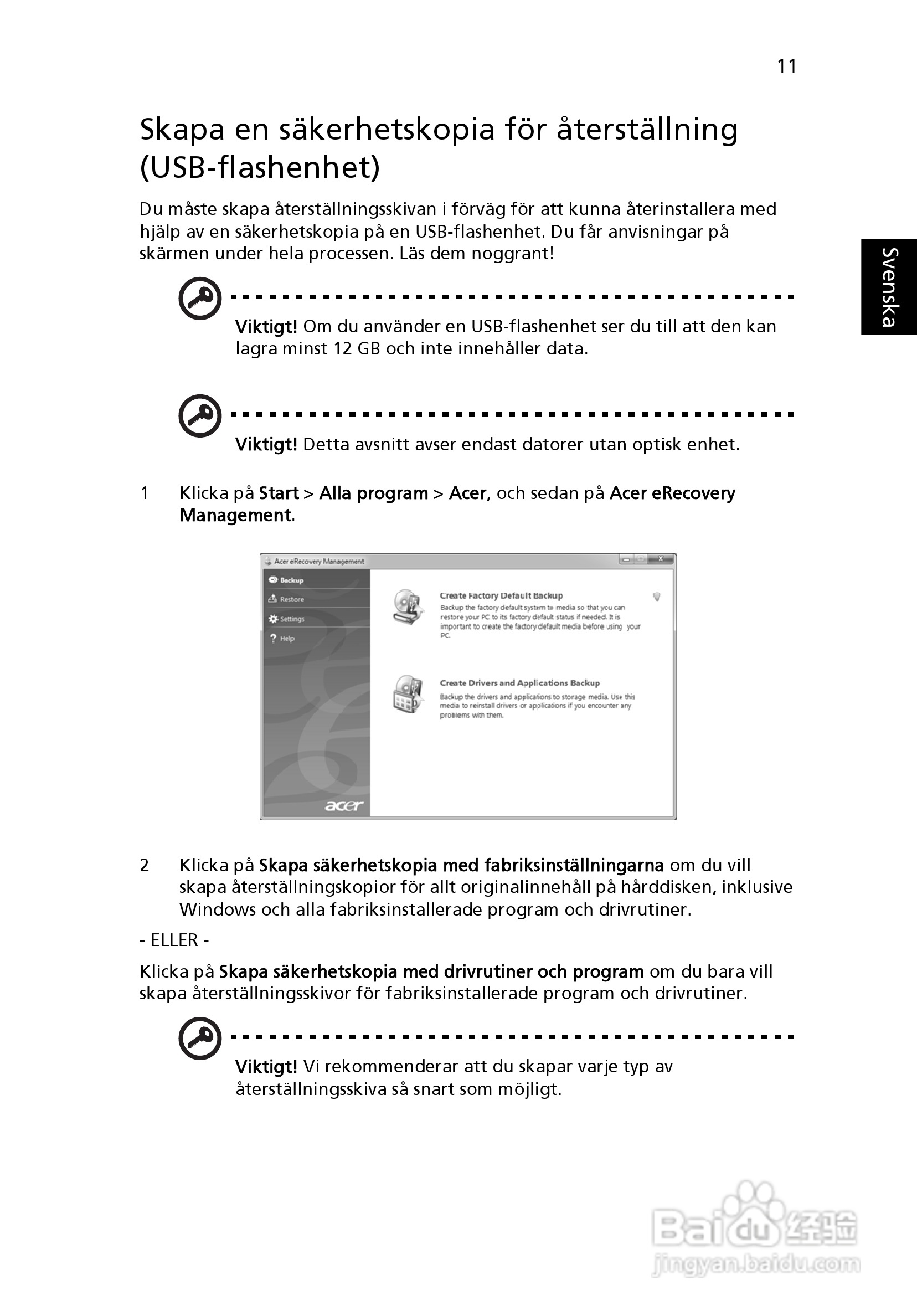 ACER宏基Aspire 5830G笔记本说明书:[73]