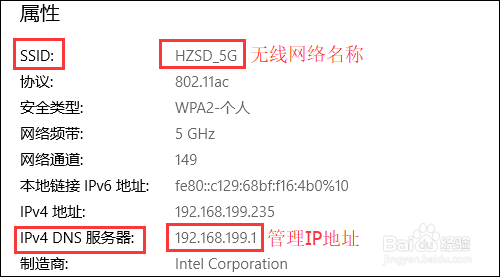 电脑小技巧：网络连接图标有黄色叹号的解决办法