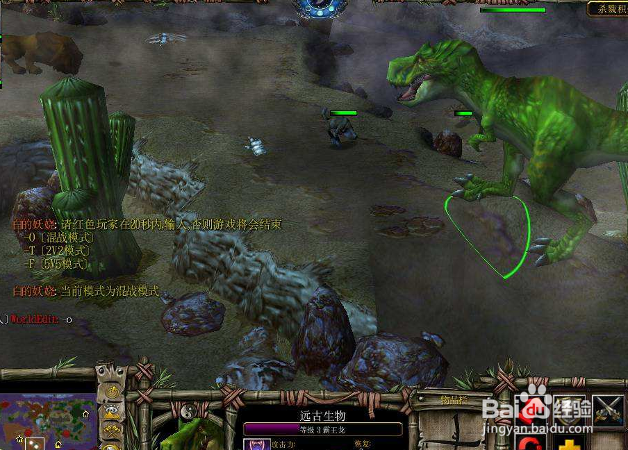 物种起源技能学习攻略