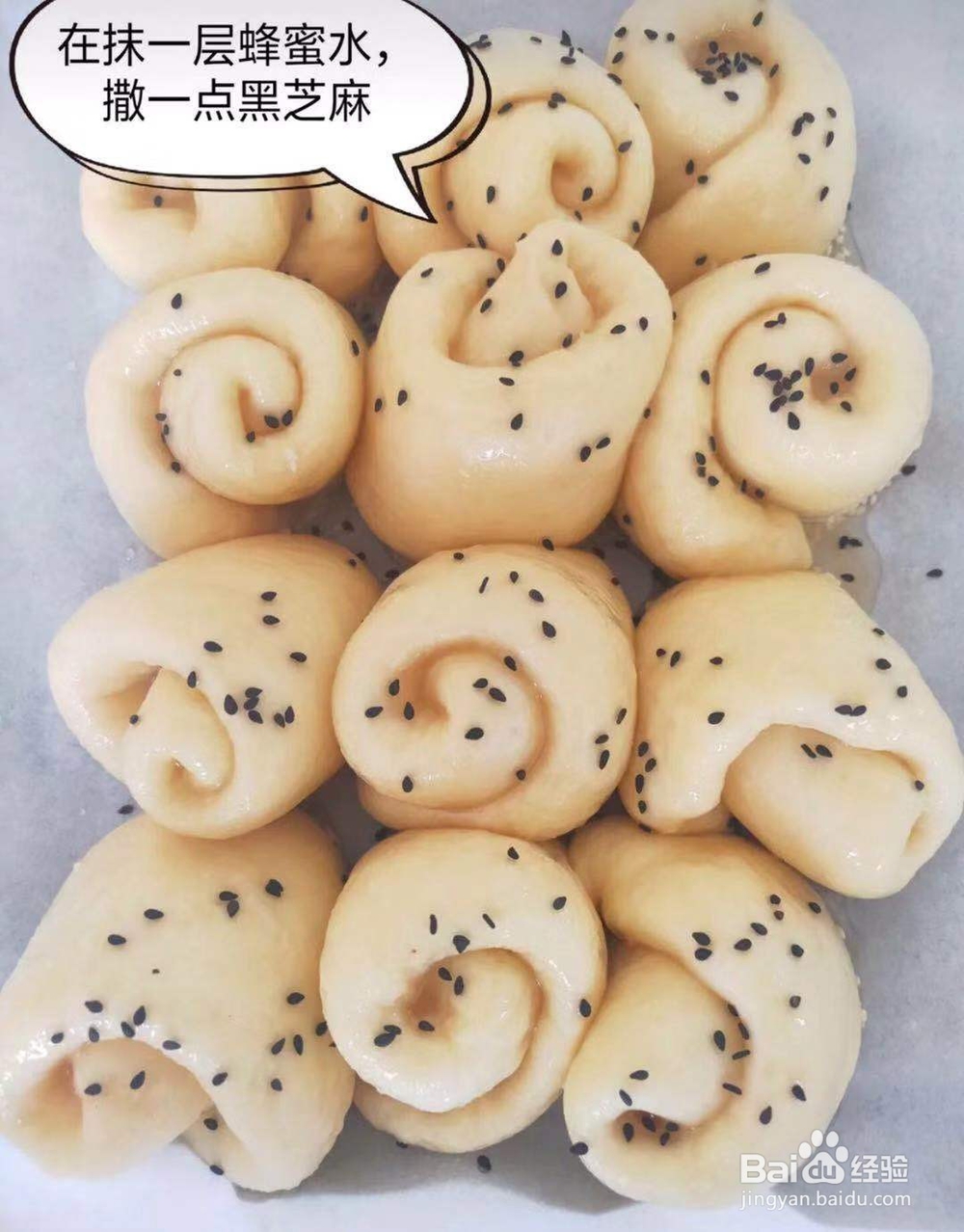 如何做芝麻蜂蜜面包好吃？