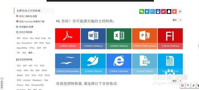 怎么使用最简单的方法找到计算机的密码？
