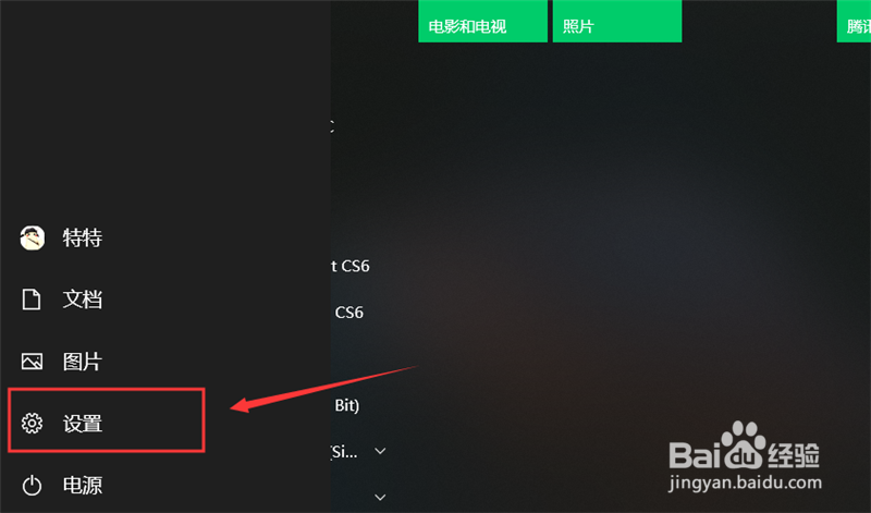 win10怎么调整分辨率