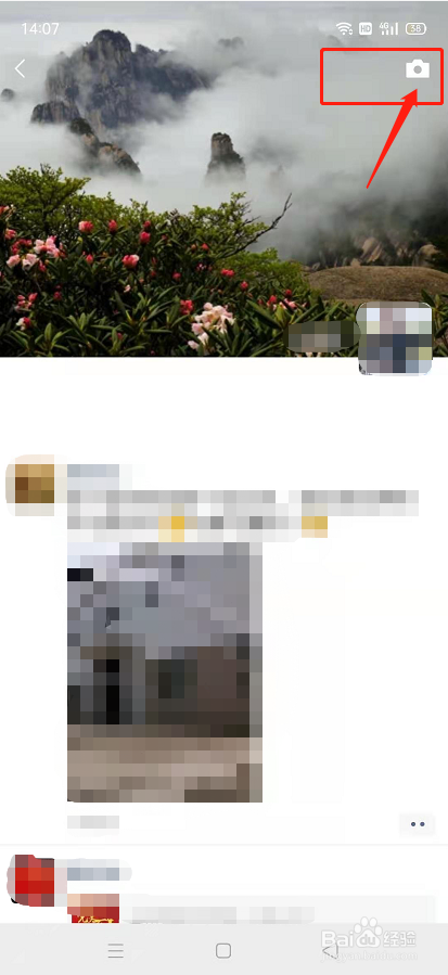 爬山朋友圈配文字