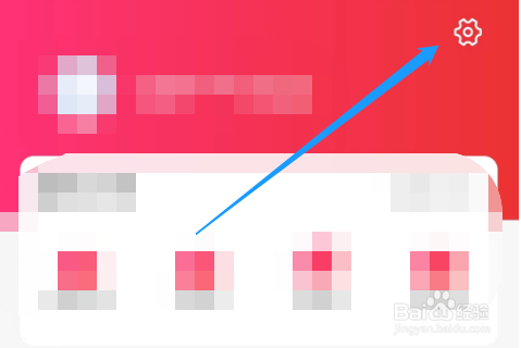 优品拍拍的登录密码怎么修改