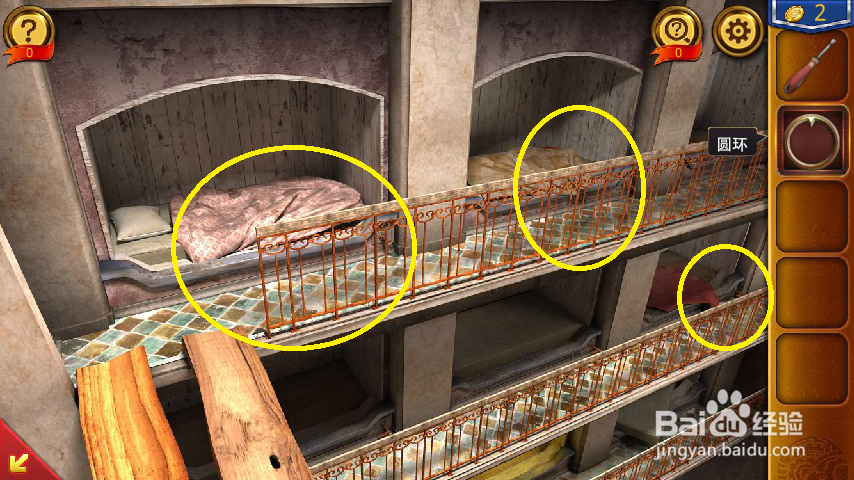 密室逃脱18移动迷城第1-9关攻略