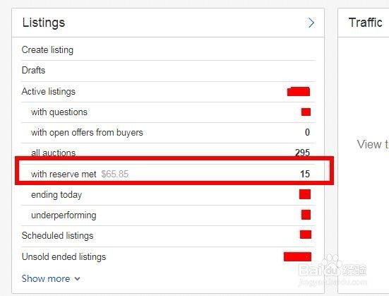 eBay店铺怎么查看拍卖情况和买家