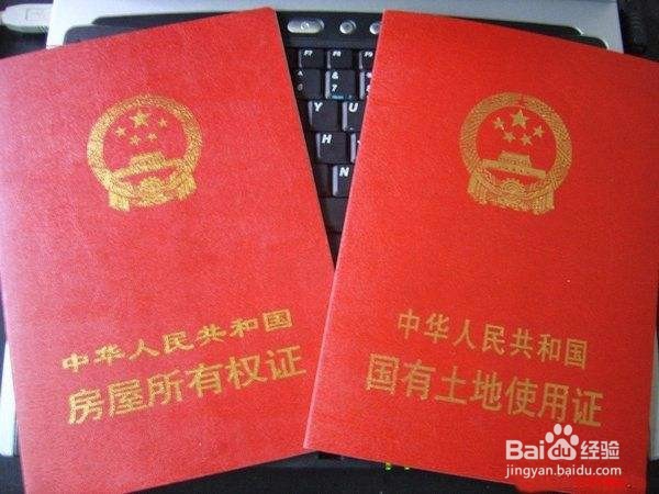 美国B1/B2签证之文件准备