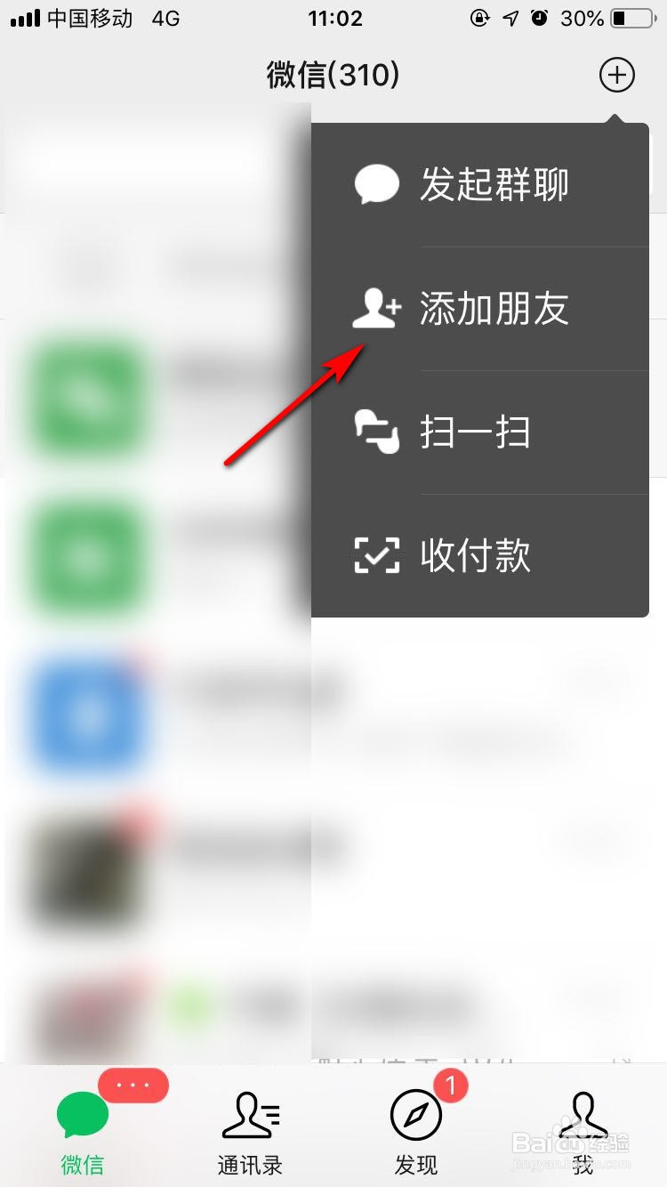 广州海心沙怎么进去