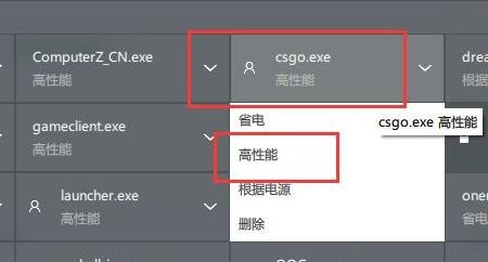 amd显卡怎么设置高性能模式