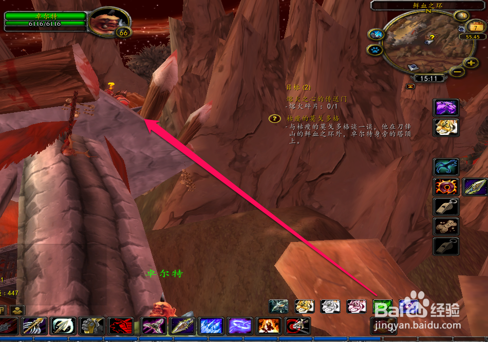 如何在WOW中枯瘦莫格