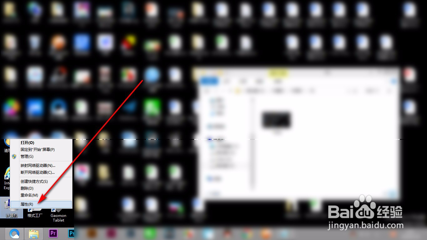 如何查询当前电脑是32位还是64位？