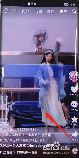 华为手机怎么听歌识曲